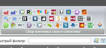 keycollector