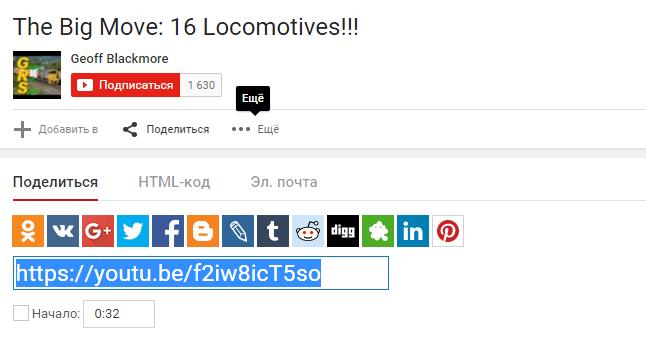 wordpress видео с youtube